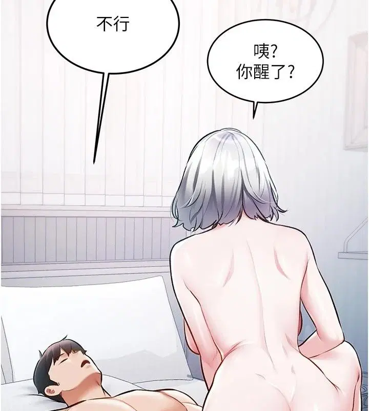 第114話