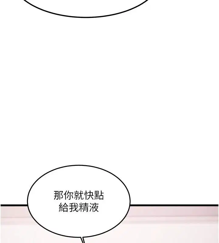 第114話