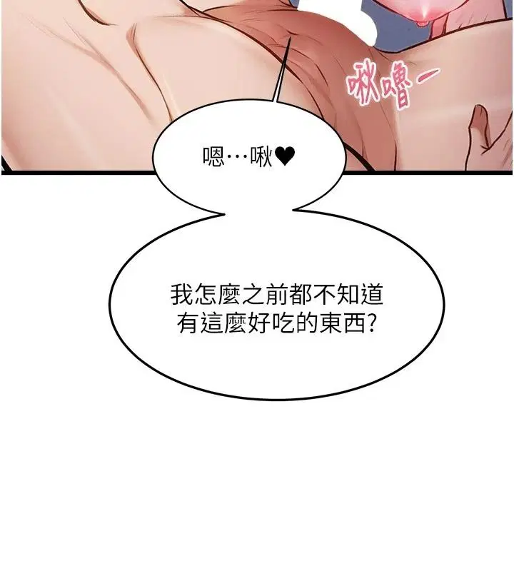 第114話