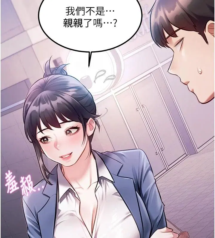 第114話