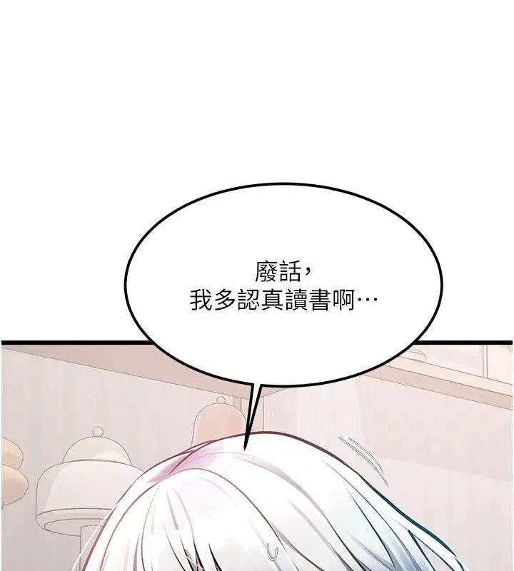 第114話