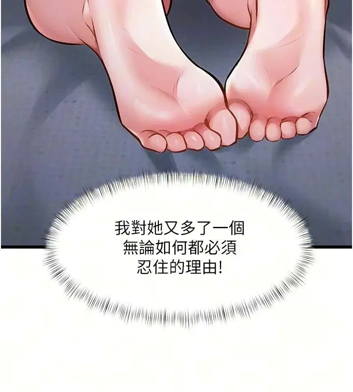 第114話