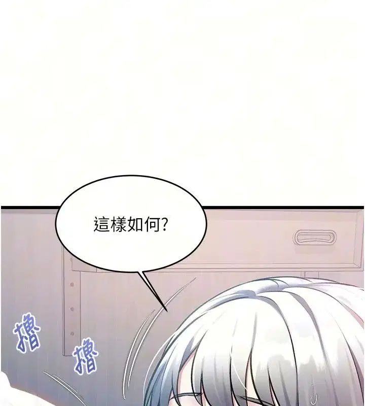 第114話