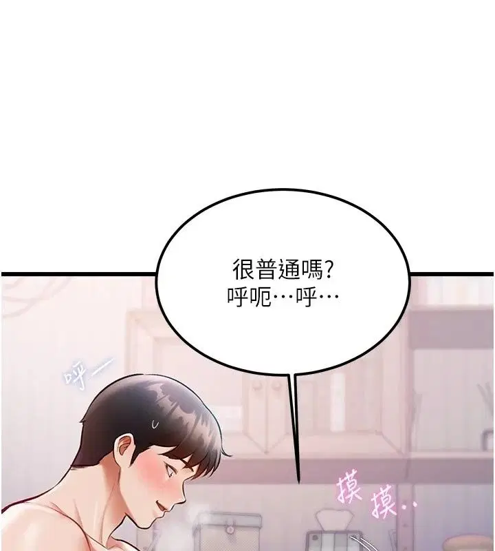 第114話