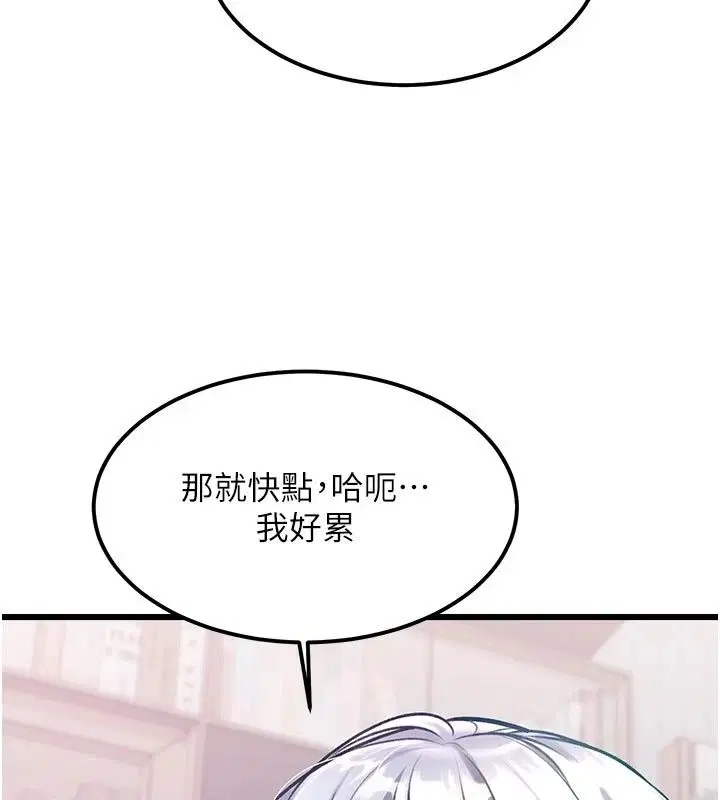 第114話