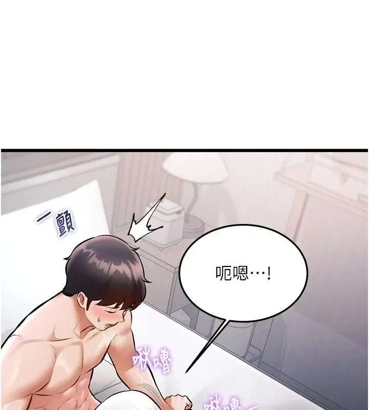 第114話