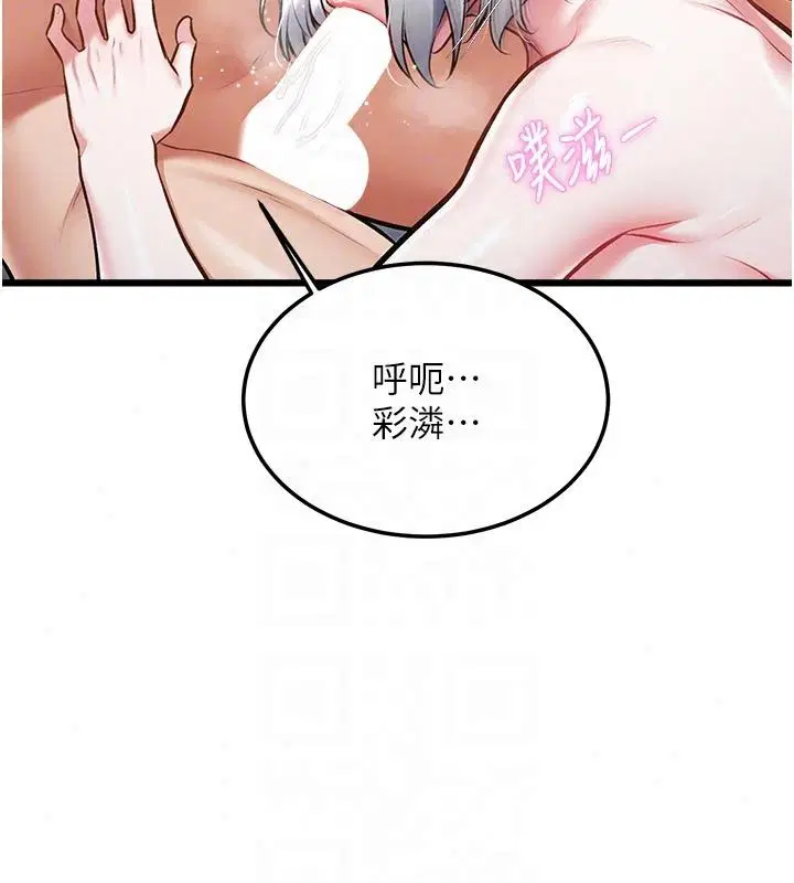 第114話