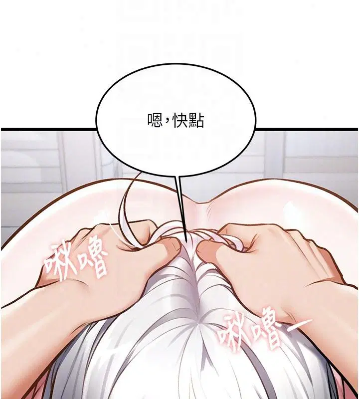 第114話