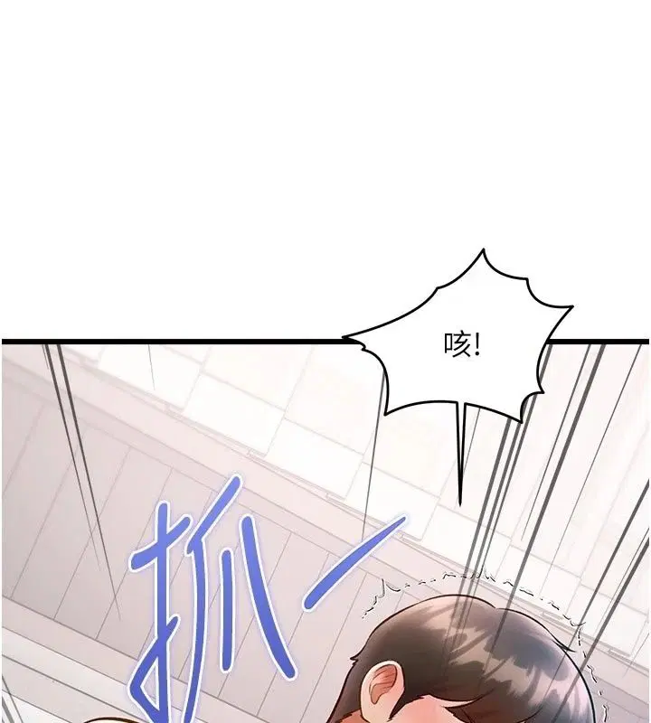 第114話