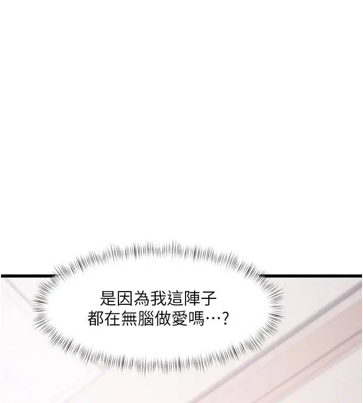 第114話