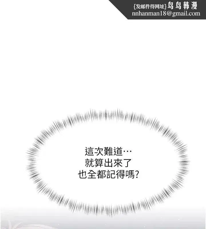 第115話