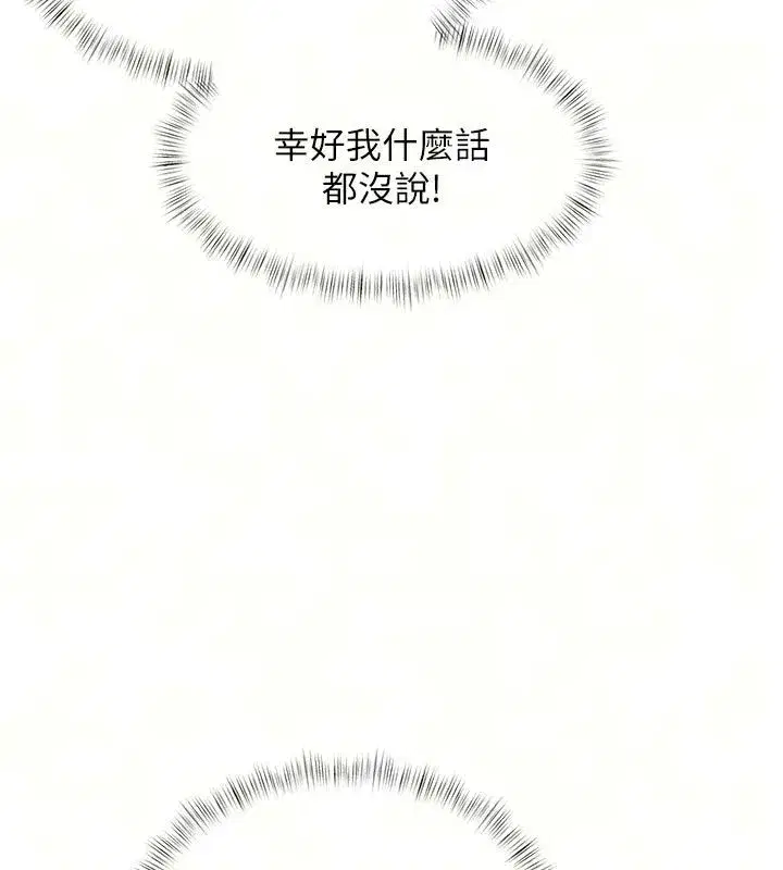 第115話