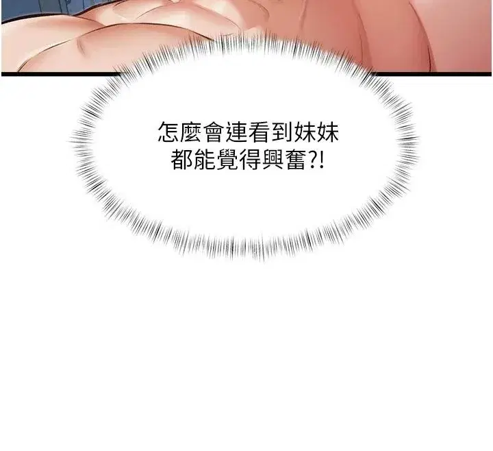第115話