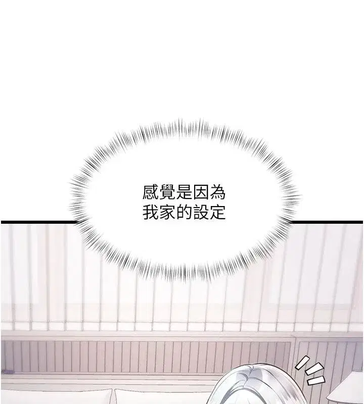 第115話