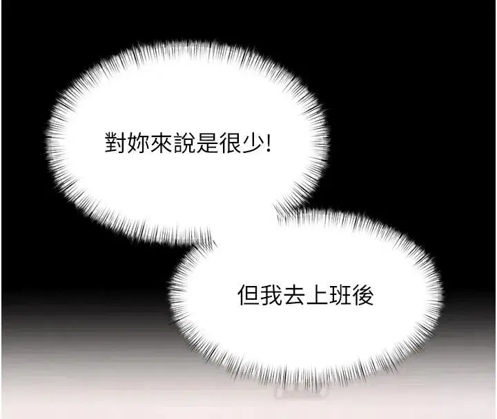 第115話