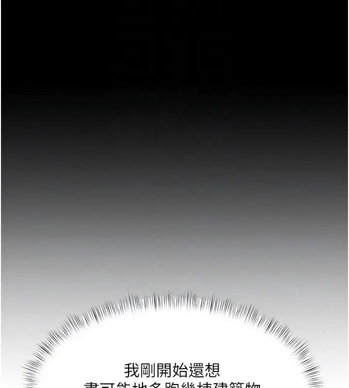第115話