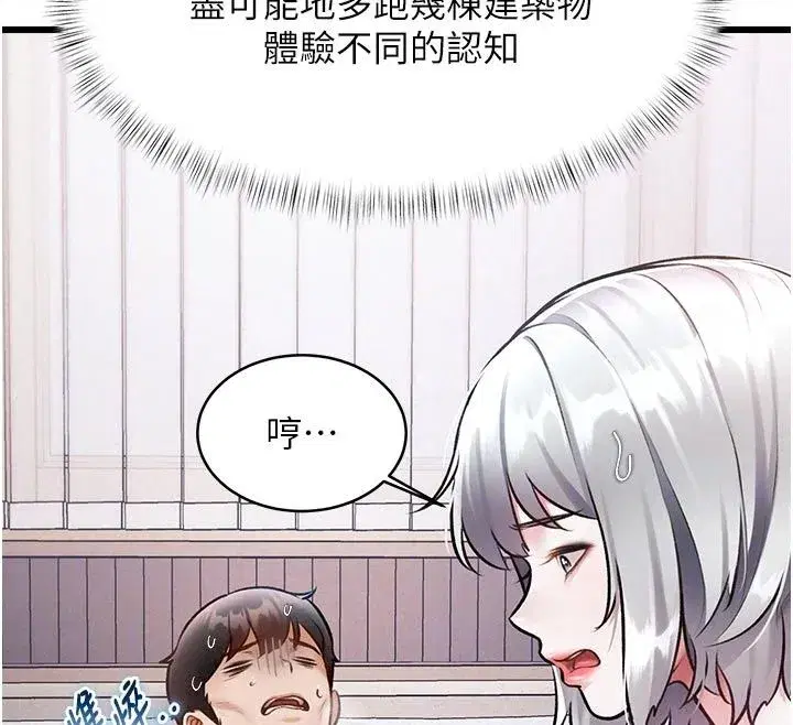 第115話
