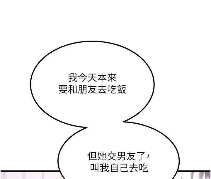 第115話
