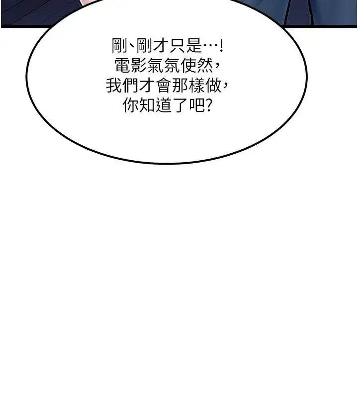 第115話