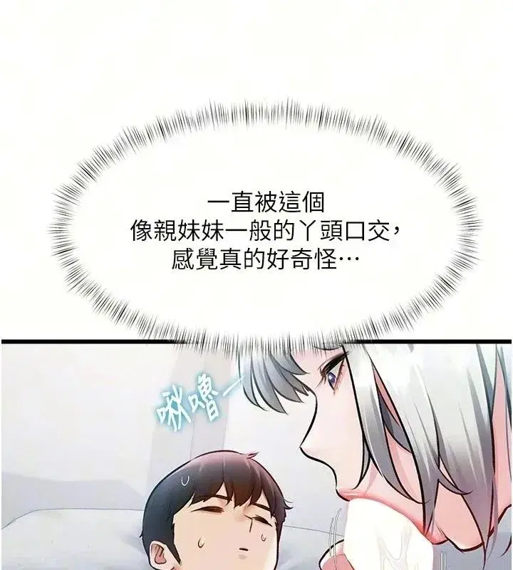 第115話
