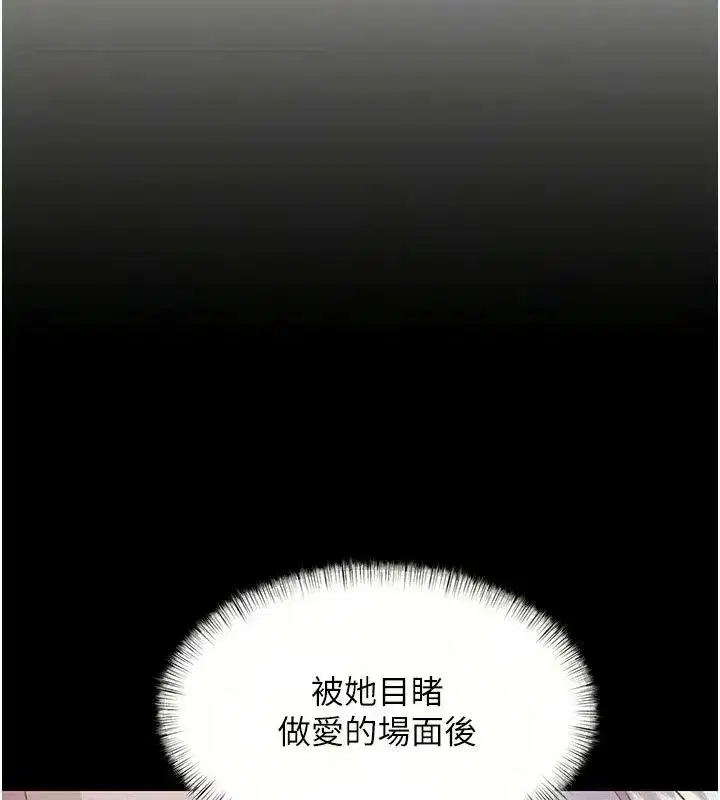 第115話