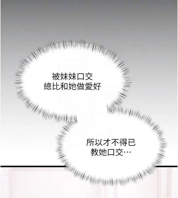 第115話