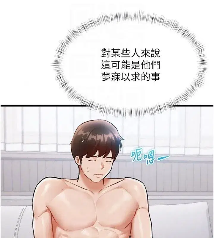 第115話