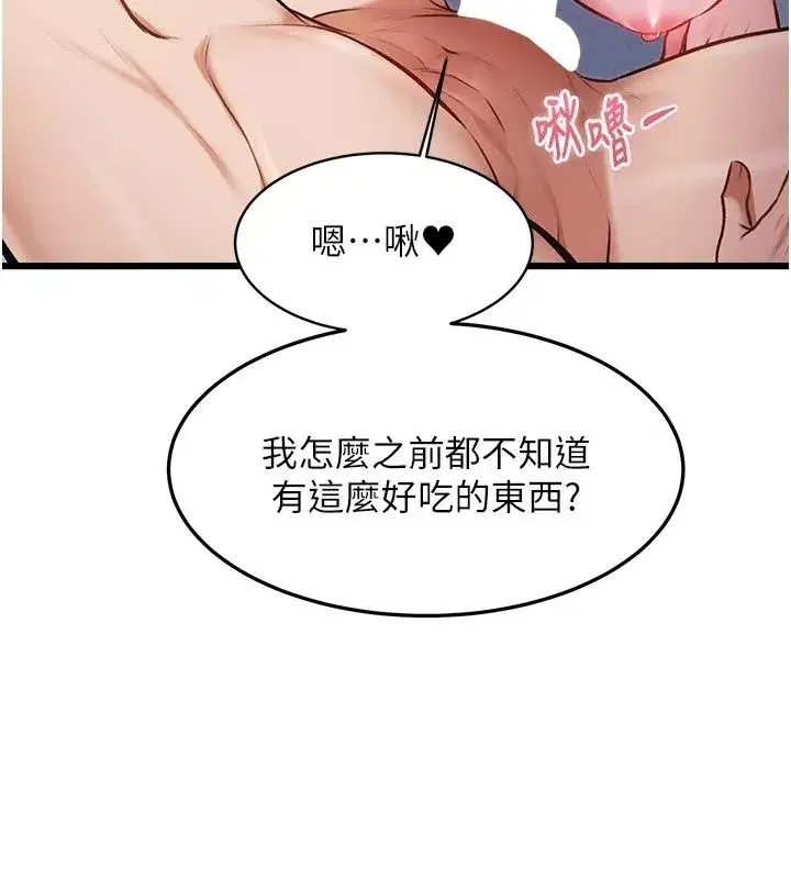 第115話