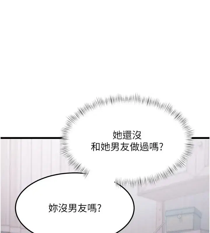 第115話