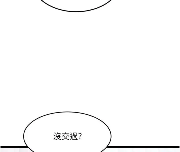 第115話