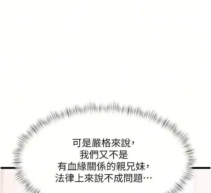 第115話