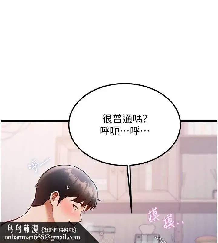 第115話