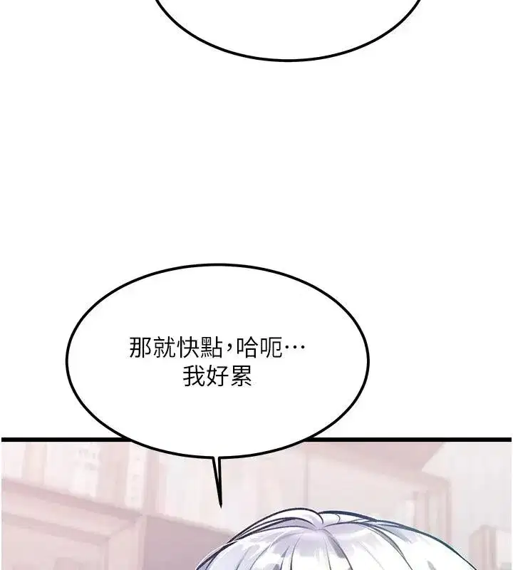 第115話