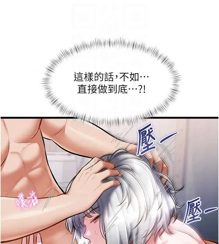 第115話