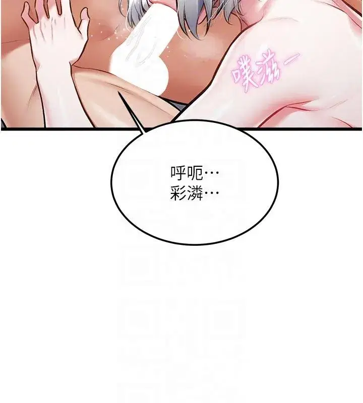 第115話