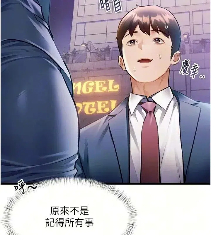 第115話