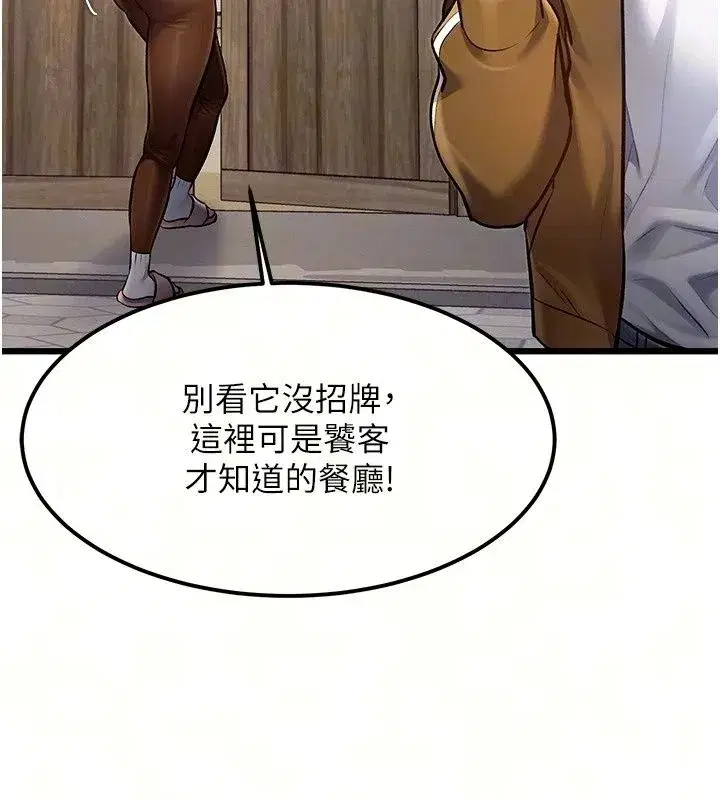 第116話
