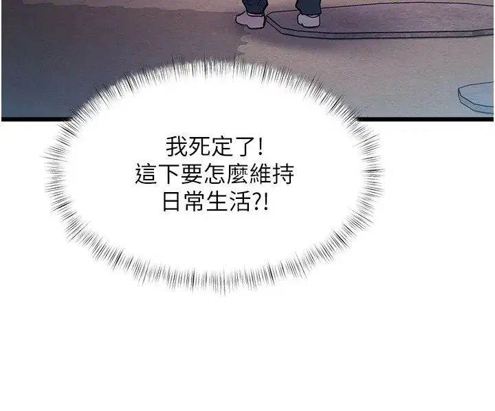 第116話