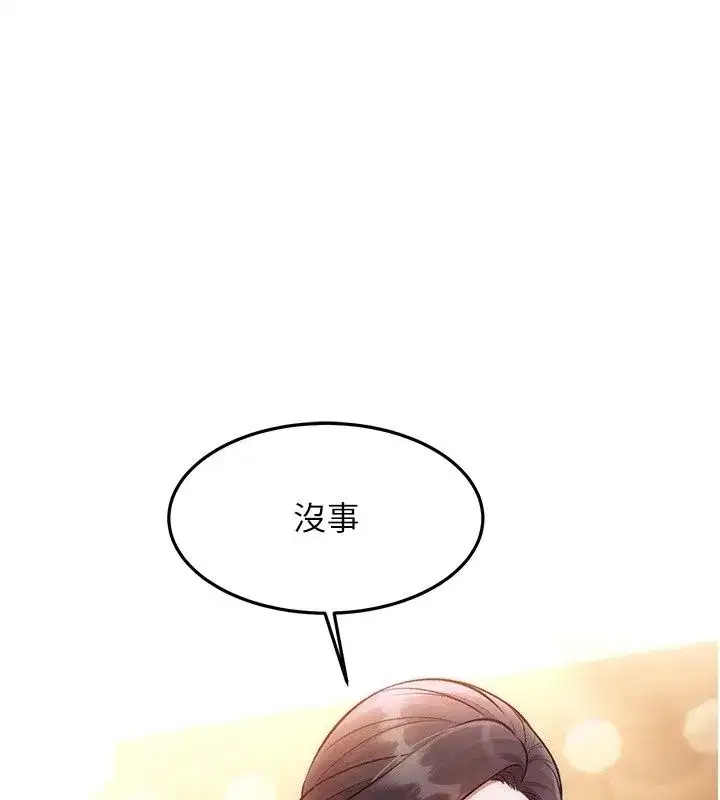 第116話