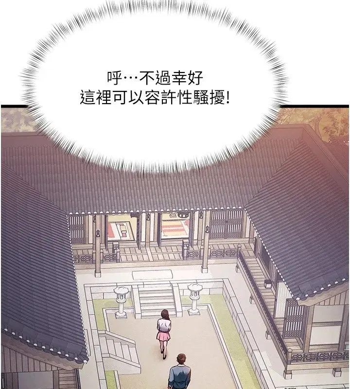 第116話