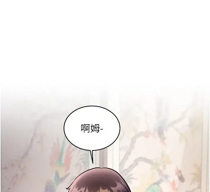 第116話