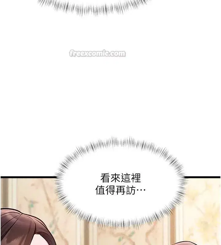 第116話
