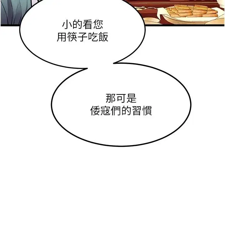 第116話