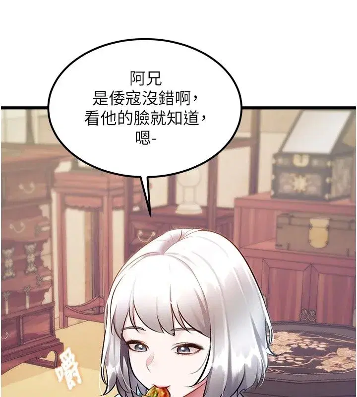 第116話