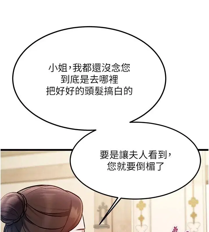 第116話
