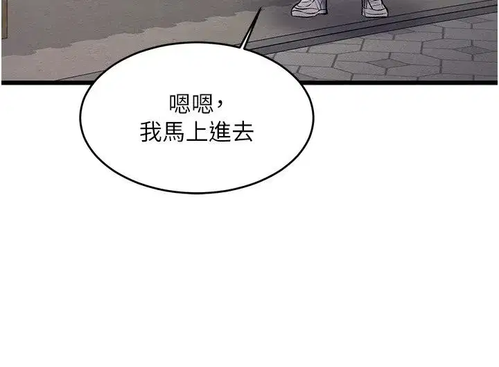 第116話