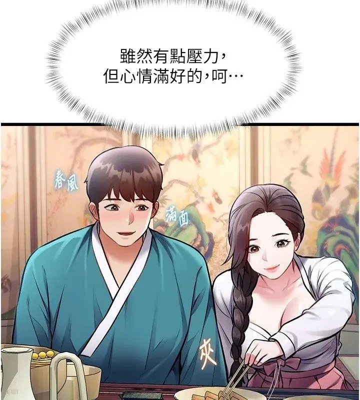 第116話