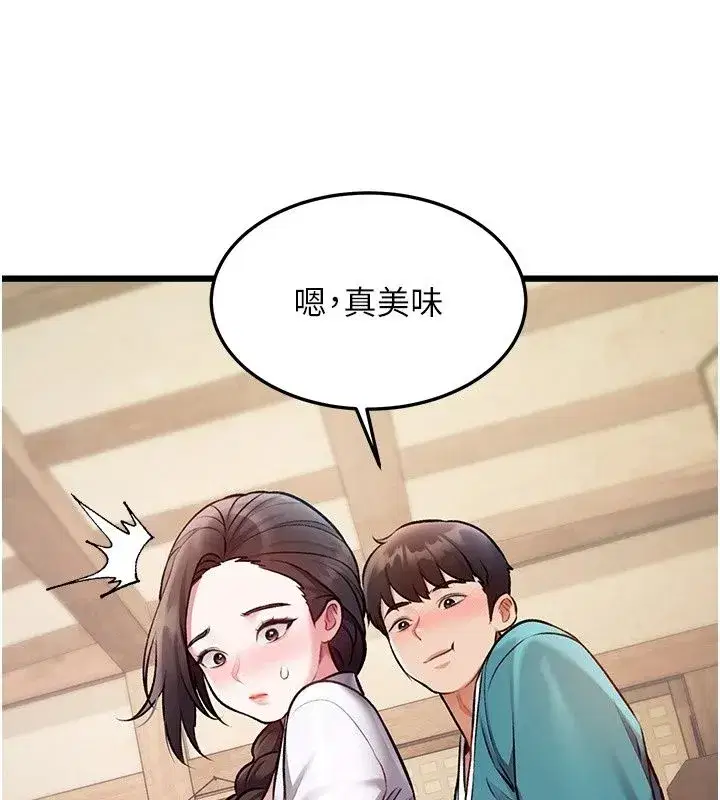 第116話