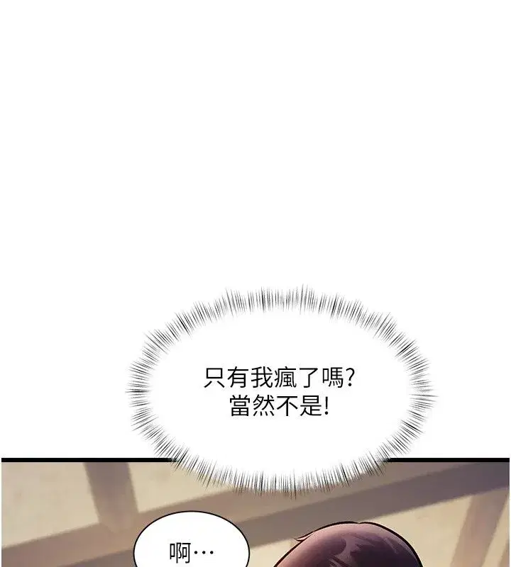 第116話