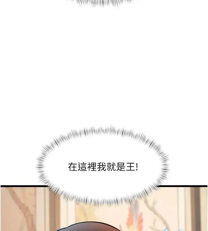 第116話